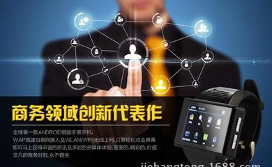 感恩有你 安卓智能手表 An1 功能全面的智能生活伴侶